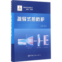 “飞天战衣”中的河南制造元素(图1)