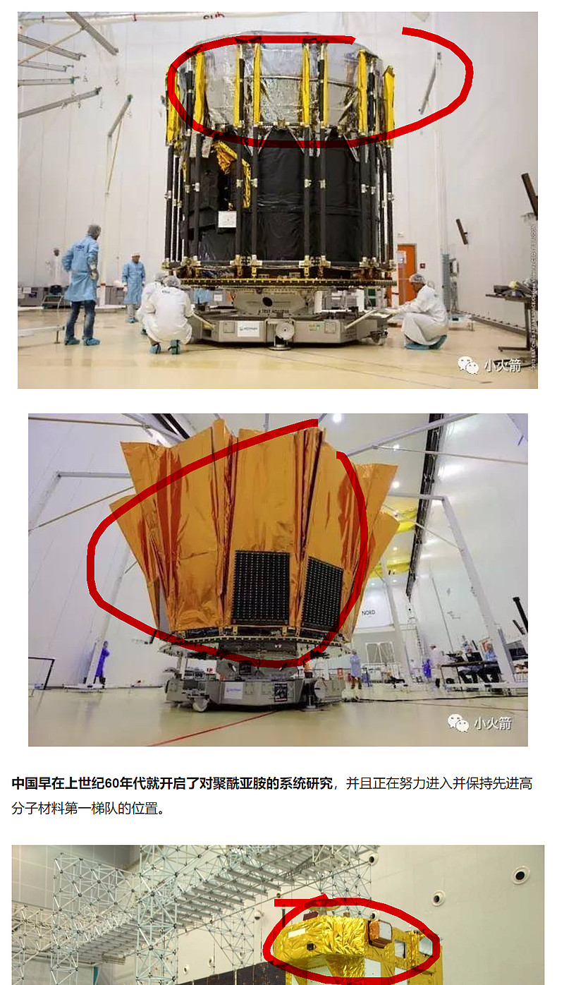 这是中国在太空的“硬气”！(图1)