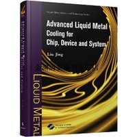 华电邹县申请冷却塔填料分区优化布置与传热传质协同强化方法专利优化冷却塔的传热传质效果(图1)