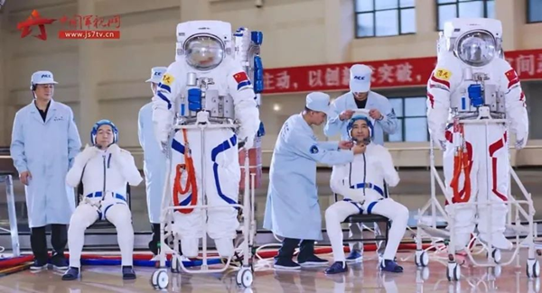 星航机电申请热防护构件型面轮廓自动检测方法专利提高生产效率(图1)