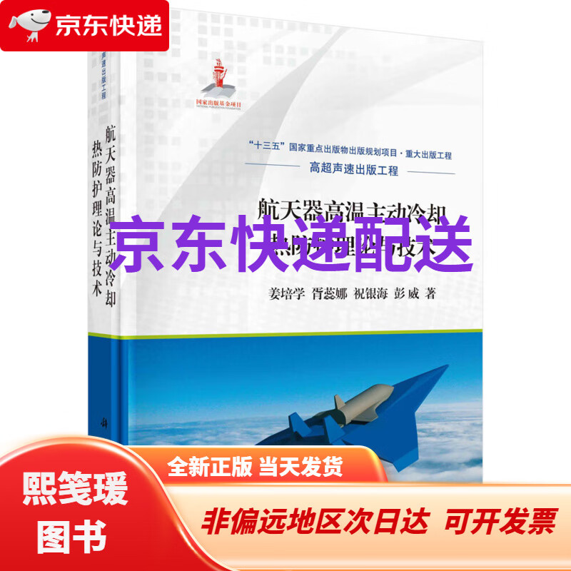 4月商业航天重磅事件全梳理｜发射扎堆+政策催化板块节奏盯紧(图1)
