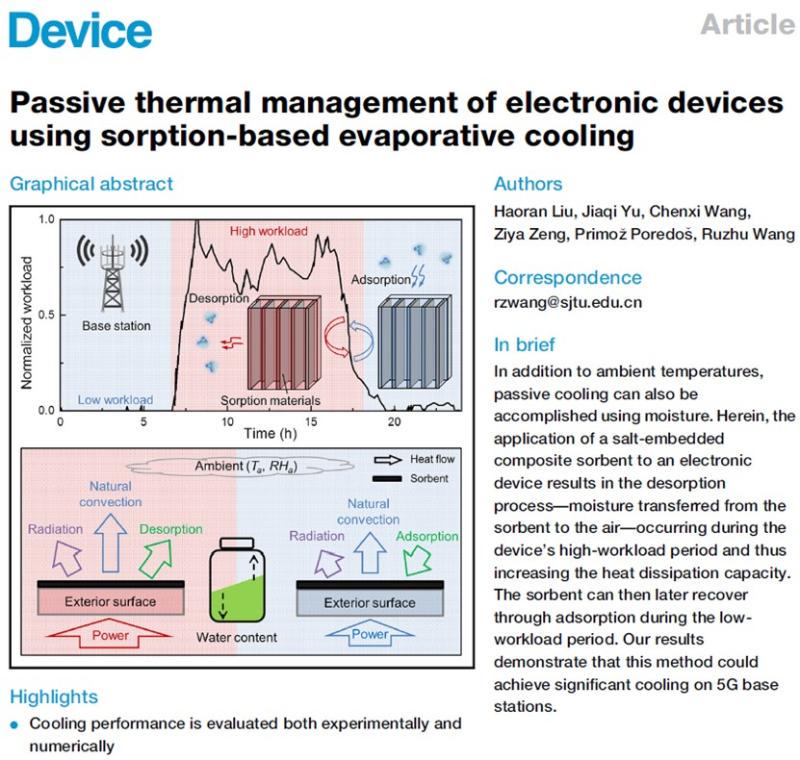 市值暴涨4倍后业绩爆雷英维克“英伟达供应商”疑云再起