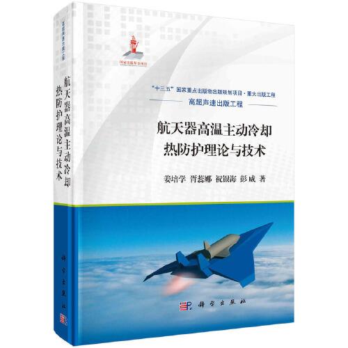 航天彩虹(002389)_最新价格_行情_走势图—东方财富网(图1)